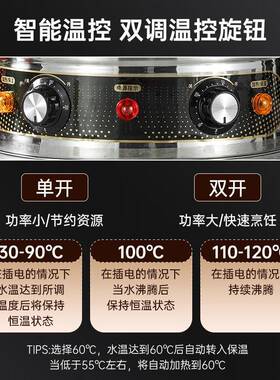 电加热蒸煮桶不锈钢商用保温汤桶大容量卤桶锅商用熬汤煮粥复底桶