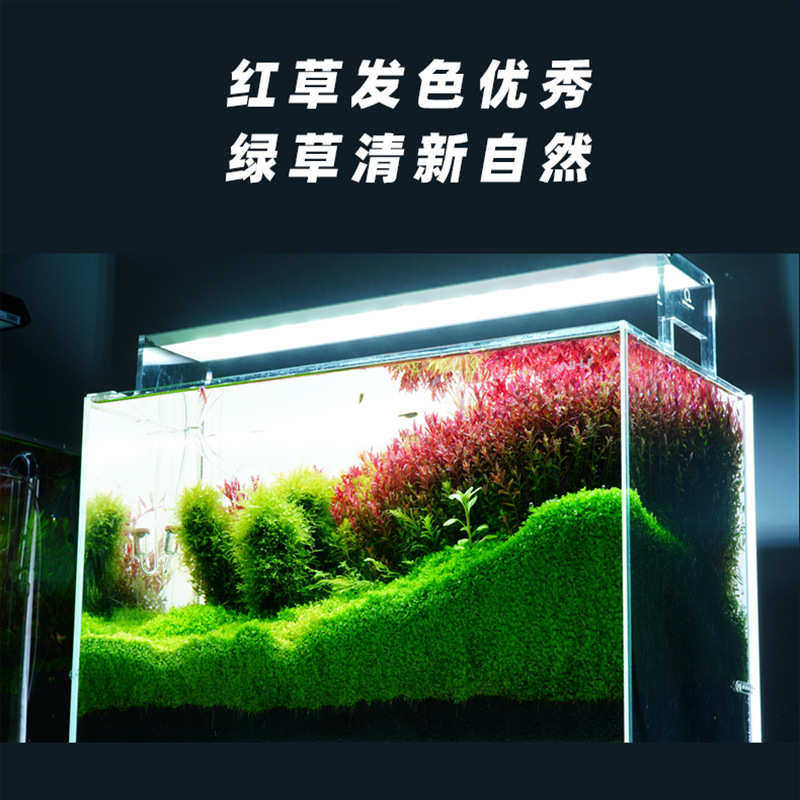魔点A二代水草灯A2鱼缸灯led灯水族箱照明自动智能显色灯WRGB灯珠,淘宝优惠券,粉丝福利购,淘宝优惠卷