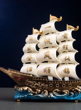 一帆风顺帆船摆件 开业乔迁龙船礼品玄关酒柜家居客厅招财装饰品