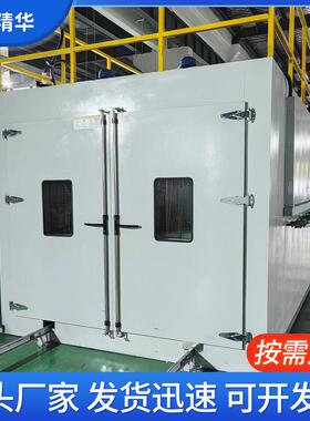 航空航天复合材料固化烘箱 蒸汽烘道炉复合材料固化烘箱