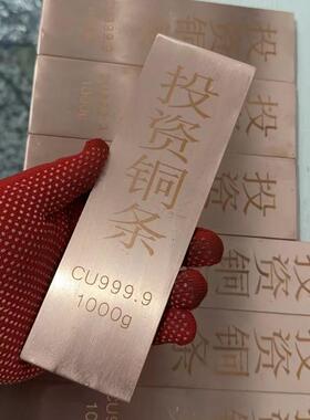 投资铜条包邮厂家AS2032560100一条直销铜排g接线铜排紫铜排