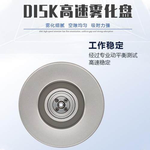 静电喷漆雾化盘气动马达雾化旋碟单双涡轮DISK喷涂水性漆喷盘涂装 - 图2