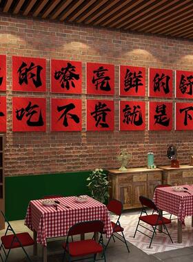 网红湘菜馆墙面装饰品土砂锅川菜江西小炒餐饮饭店市井复古破贴画