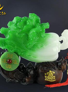 玉白菜摆件酒柜家居办公室装饰品摆设店铺开业礼品厂家直供