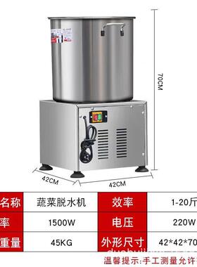 菜馅脱水机商用不锈钢食品蔬菜甩干机工业甩油机离心机厨房脱水器