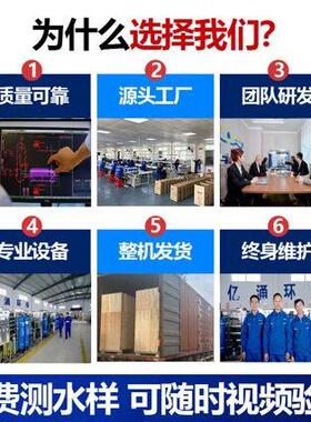 大型商用净水机直饮水去离子反渗透工业纯水设备去离子水过滤器