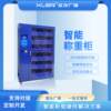 Office supplies cabinet, corporate employee consumables, office supplies, rfid smart self-service distribution storage machine