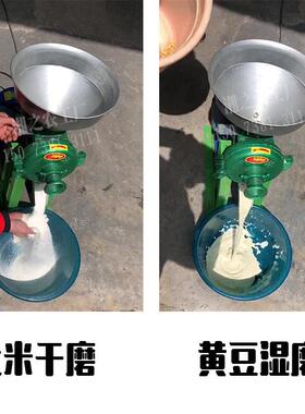 磨豆腐机家用小型 水磨 电动钢打磨压豆腐米浆全自动磨豆子机家用
