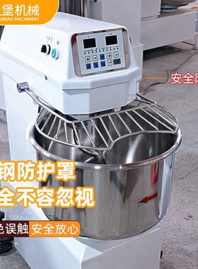 柏川15kg全自动商用立式双动双速和面机打面机搅拌机多功能打蛋机