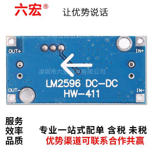 全新LM2596S-ADJ模块 XL6009 DC-DC直流可调降压稳压电源模块板3A - 图0