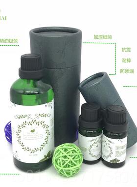 正品葡萄柚油10ml单方植物萃取按摩护肤精刮痧体净美容身滋润化包