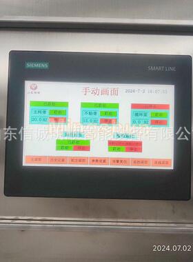 麻花小酥肉花生米油炸流水线大型全自动天妇罗南瓜块油炸设备