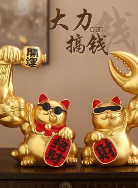 网红猫寓意好的摆件客厅家居装饰生意兴隆前台手中有钳钱开业