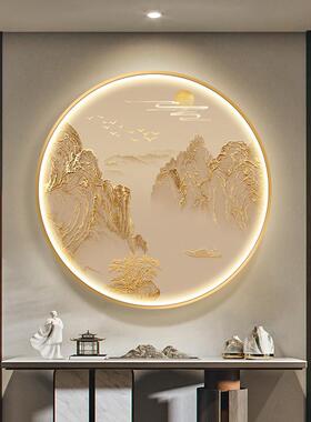轻奢新中式玄关装饰画 画圆形山水灯光画 画餐客厅办公室靠山背景