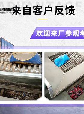 双轴撕碎机多功能1200型建筑垃圾破碎木材边角料破碎机金属撕碎机