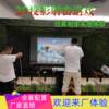 Children's playground equipment 3D projection game console shooting square area entrepreneurial project indoor entertainment facilities