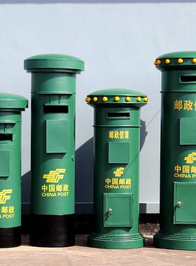 复古室外立式中国邮政信件铁皮大邮筒摄影道具报刊摆设酒吧信箱挂