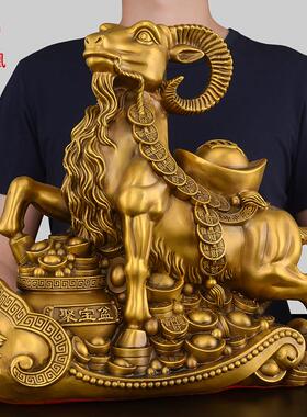 铜羊饰品手工艺领导办公室客厅中国风如意聚宝盆羊吉祥物大尺寸