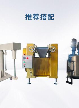 50 型变频调速三辊研1磨机涂料 胶黏剂型润滑脂小三辊研磨974设备