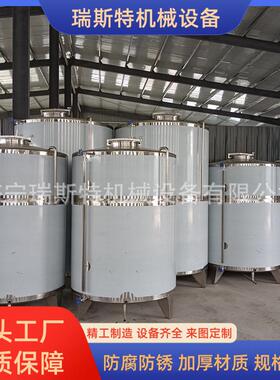 3立方立式茶油储存设备胡麻籽油储存容器不锈钢胡麻油储罐