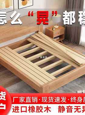 全实2木床简约经橡木床家用主双人床1卧.8米1.5单人床出济租NAJ房