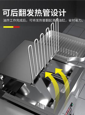 恒温油炸锅商用数显电炸炉大容量电脑版数控油炸机连锁店炸鸡排锅