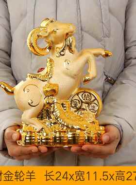正品生肖羊摆件陶瓷招财存钱意罐电柜客厅桌面办公室新款创家居视