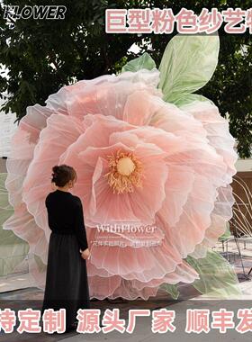 巨型牡丹真丝端手工花纱艺花缎面大型花朵美陈商场道具花婚庆