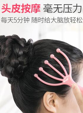 Five-Pronged Ball-Bearing Scalp Massager - Manual Itch-Relie