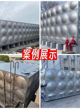 小区供水304316不锈钢水箱焊接镀锌钢板工业消防箱泵一体保温水箱