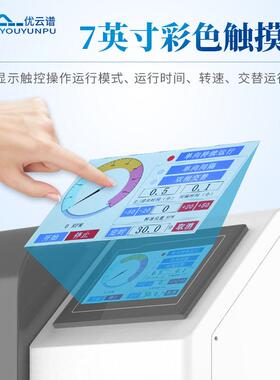 行星式15仪球磨机土壤品研磨机实验室样研磨土壤磨样品研磨机球机