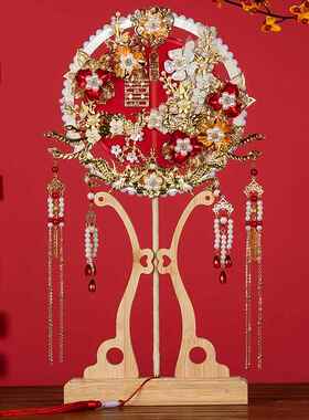 团扇新娘结婚diy材料包秀禾服中式高级成品古风简单大气重工喜扇