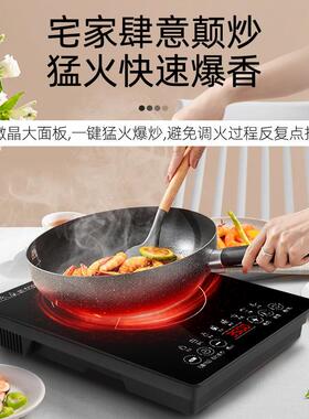 4G生活 HP12A33x28单灶嵌入式电磁炉镶嵌式电磁灶大功率家用爆炒