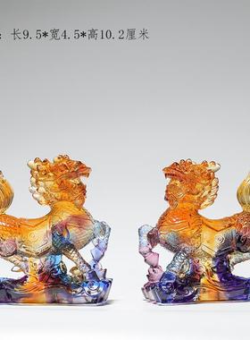 正品麒麟件一居对琉中璃家客厅高档式装摆饰品招财纳福乔迁新居礼