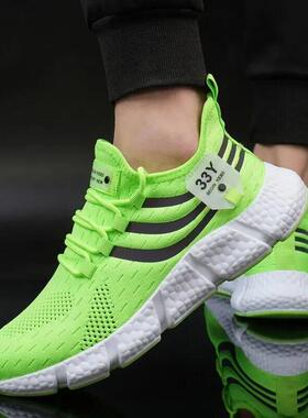 Men Casual Sport Shoes Breathable Lightweight Sneakers Outdo