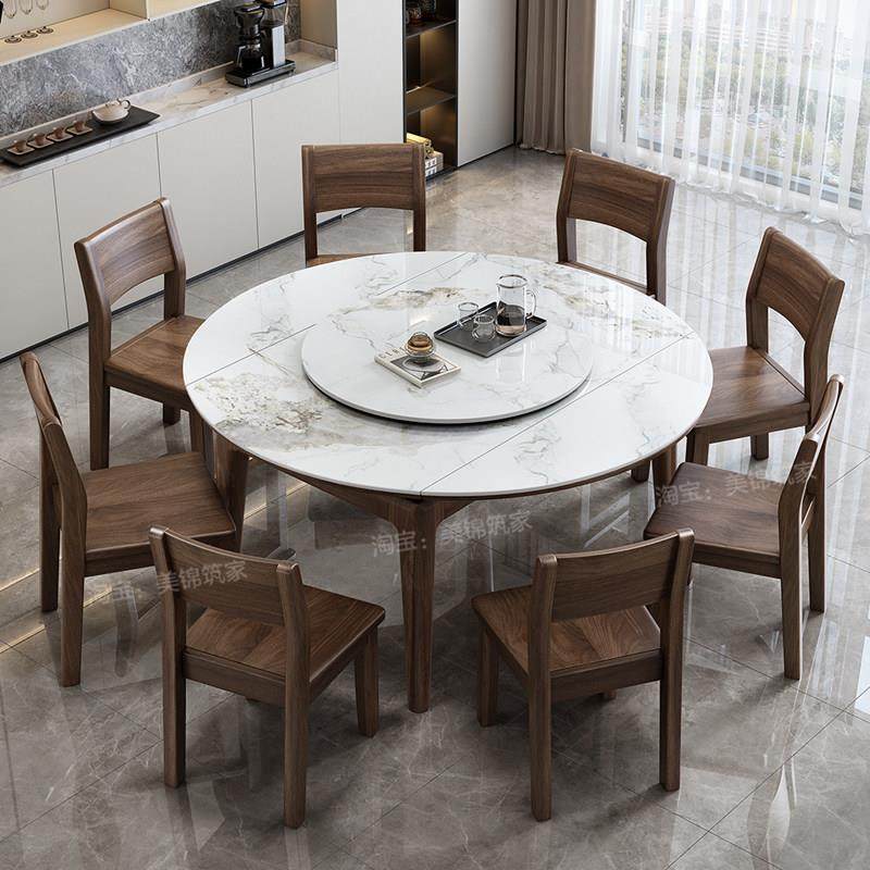 高端黑胡桃木岩板实木餐桌可伸缩式家用小户型折叠变圆桌家庭桌子,淘宝优惠券,粉丝福利购,淘宝优惠卷