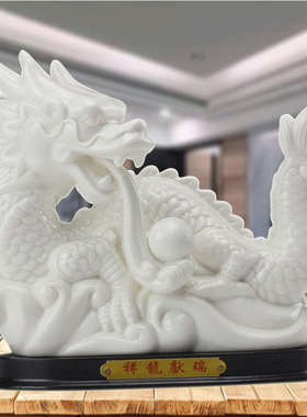 陶瓷12十二生肖摆件鼠牛虎龙兔蛇马羊猴鸡狗猪全套白瓷招财工艺品