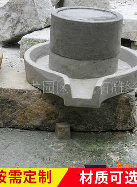 长期供应 石雕石磨 手工石雕摆饰 重庆春艺家居雕刻石磨