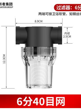 过滤器净水器管道饮水机配件耗材