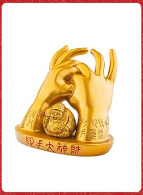 李居明八运吉祥物【财神大手印】大黑天财神家居办公摆设