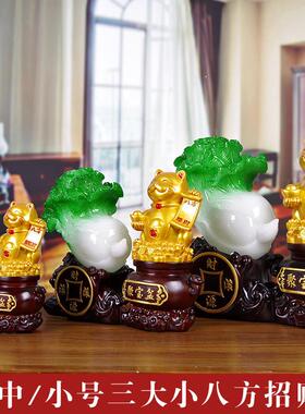 招财进宝猫摆件玉白菜聚宝盆金蟾公司店铺开业礼品送礼收银台装饰
