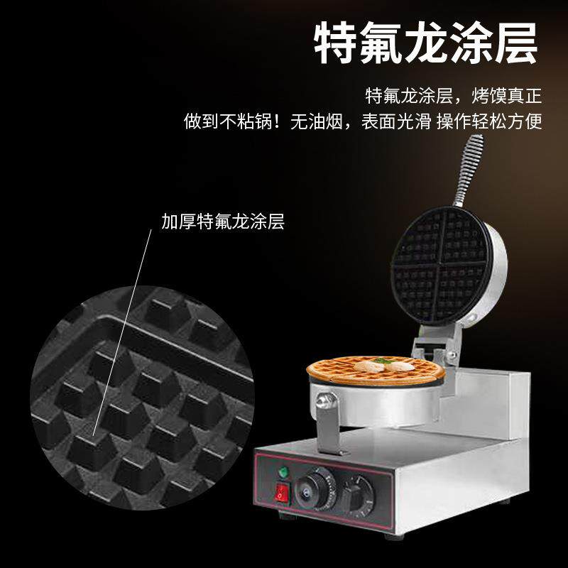 Decheng commercial double-sided heating checkered cake machine electric heating waffle oven single-head waffle machine pancake machine direct supply from the manufacturer