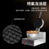Decheng commercial double-sided heating checkered cake machine electric heating waffle oven single-head waffle machine pancake machine direct supply from the manufacturer