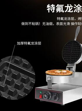 德成热商用双面加格仔机电热饼华夫炉单头松饼机29烤饼厂家机直供