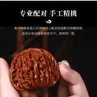 四座楼核桃文玩手盘玩蛤蟆头三棱白狮子头冷门手把件男士随身把玩