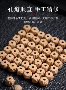 2026热振百香籽手串108颗藏式直切深坑多棱顺纹鬼脸高桩柏香文玩