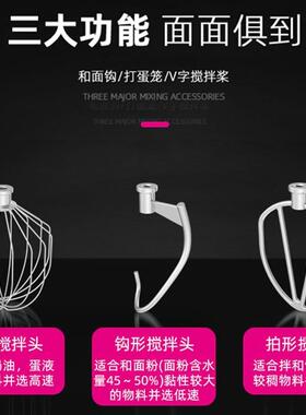 lecon乐创鲜奶机商用7升全自动家用奶油搅拌机多功能和面机打蛋器
