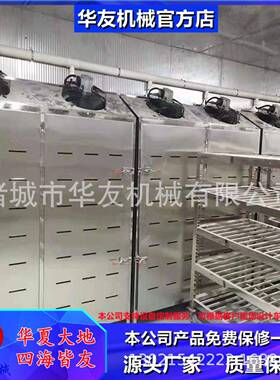 牛羊胴体解华友冻肉缓化设备 商用大解冻库低冻温型湿解库 冻肉冻