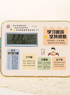 学生闹钟励志摆台生日装饰摆件