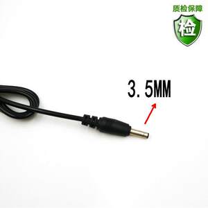 小霸王复读机 电源适配器 E8901 E605 充电器 电源线 适配97367